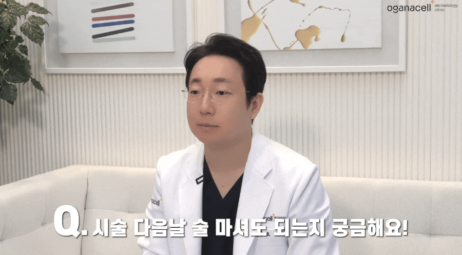 피코슈어 토닝 기미잡티 관리해요 관련 이미지 9