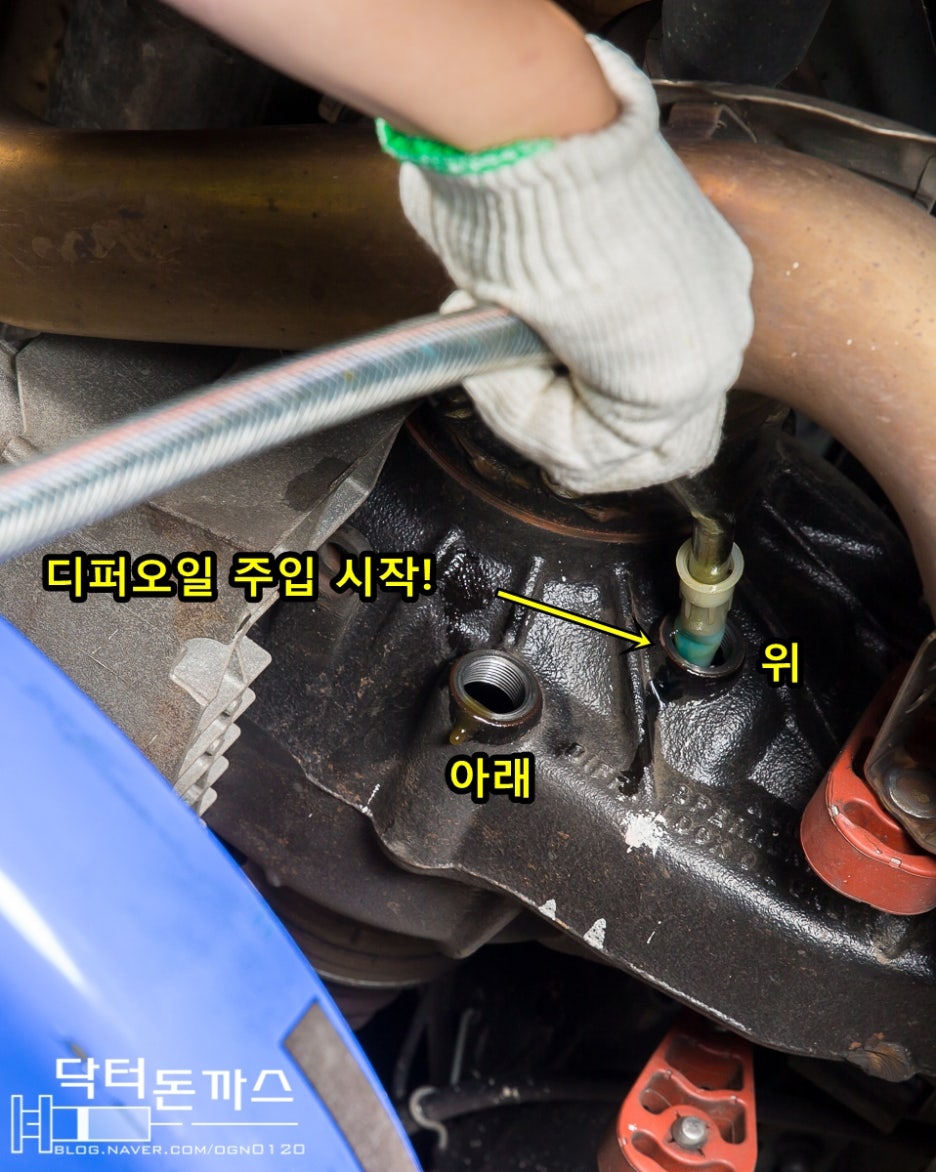 BMW M3 엔진오일/디퍼오일 교환. 분당/판교 오일교환 The H. 관련 이미지 40