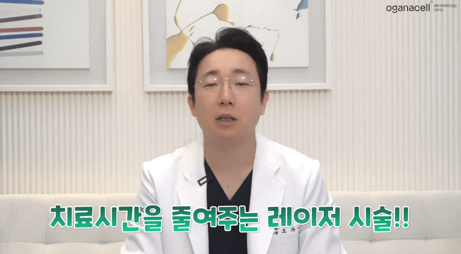 피코슈어 토닝 기미잡티 관리해요 관련 이미지 4