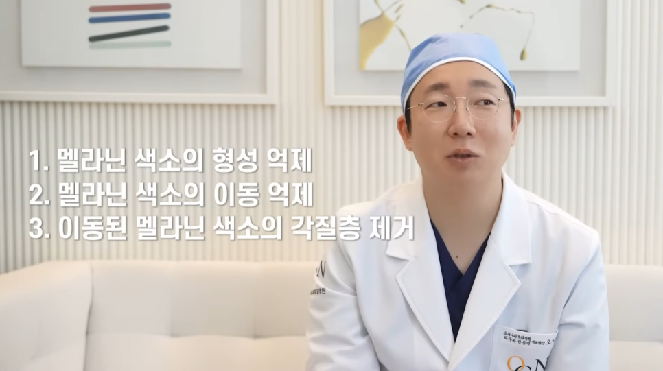 백옥주사 글루타치온? 연예인 피부 미백의 비밀과 진실 관련 이미지 7