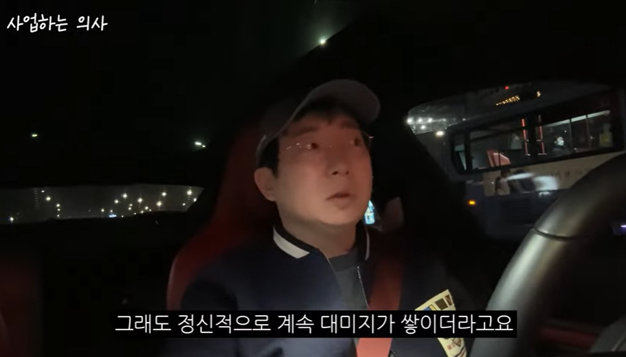 어느 일요일 일상, 오가나셀 원장님들이 모인 이유는? 관련 이미지 5