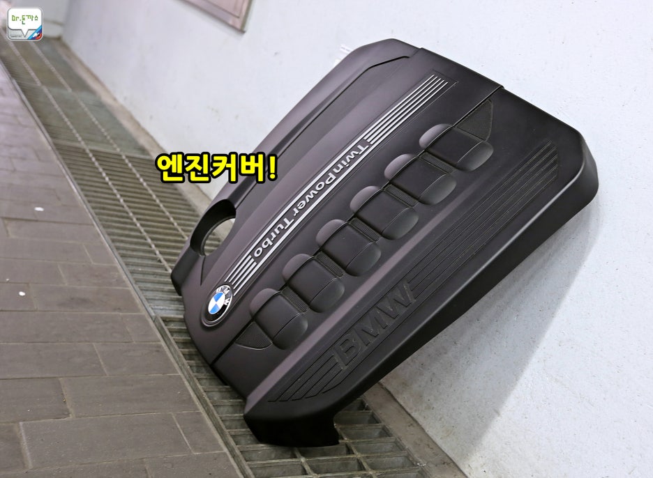 [BMW 역삼 패스트레인 BSI] BMW 535d 오일교환+에어필터교환+연료필터교환+마이크로필터교환+와이퍼교환+워셔액보충 관련 이미지 8