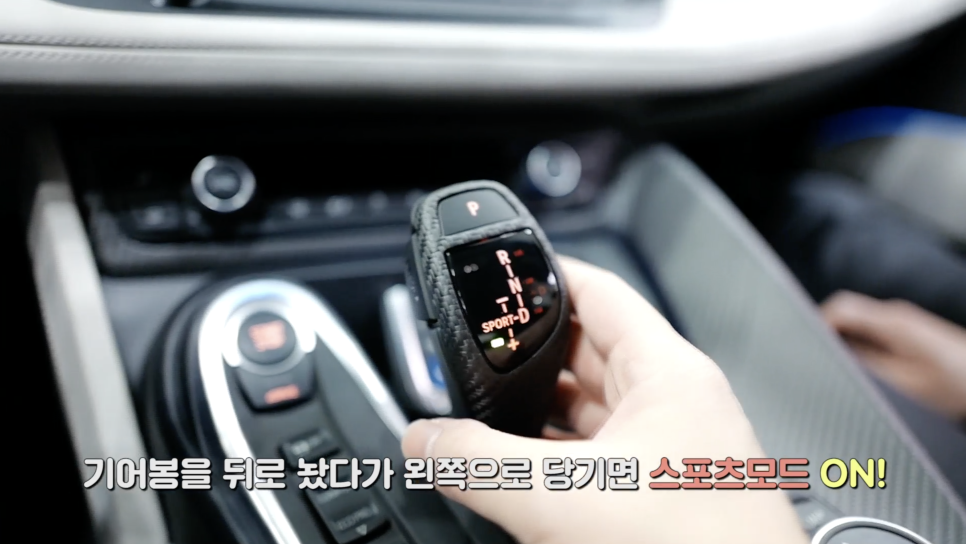 BMW i8 출고기2탄 관련 이미지 5