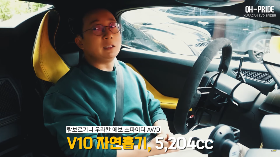 최고의 펀카 람보르기니 우라칸 에보 스파이더! | 오프라이드 오가나 관련 이미지 10