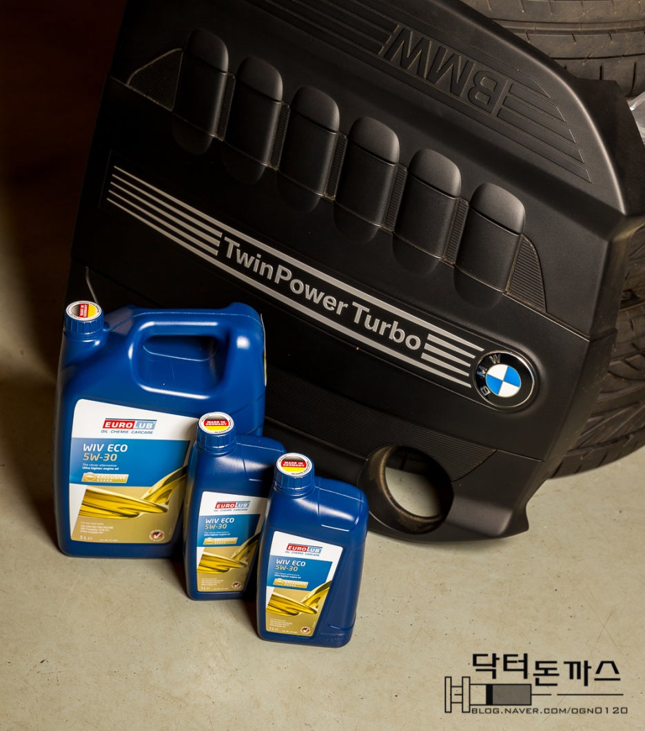 BMW 535d 엔진오일 교환. 유로루브(EUROLUB). 관련 이미지 27