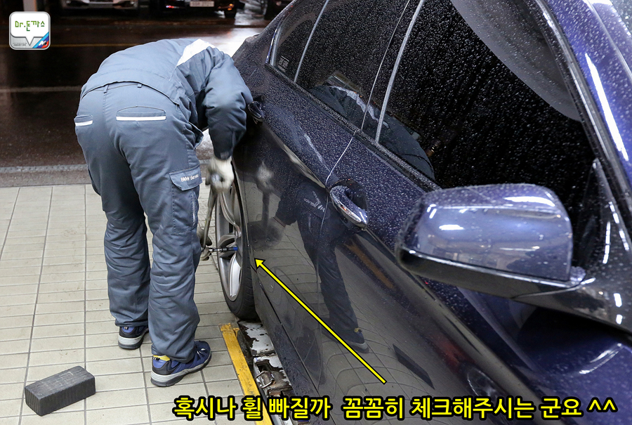 [차량관리] 겨울철 차량관리 10계명! 관리 받은 오사모디(BMW f10 535d) 관련 이미지 11