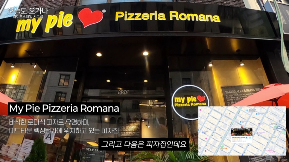 미식에 진심인 의사가 뉴욕 감탄한 식당 (feat.미슐랭 식당) 관련 이미지 8