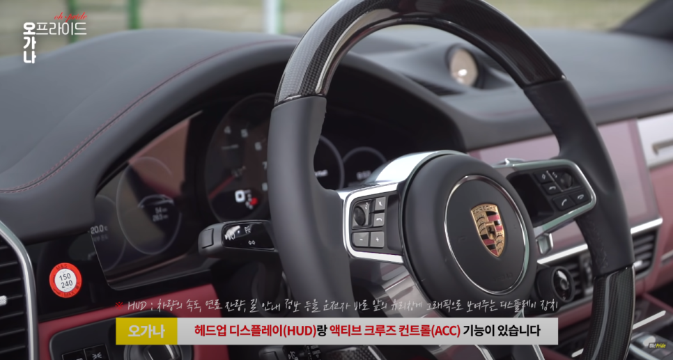 포르쉐 카이엔 쿠페 시승기 ㅣ 오프라이드 오가나 관련 이미지 13