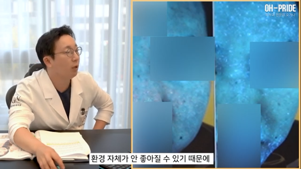 내 얼굴의 적신호 겨울철 안면 홍조! 관련 이미지 7