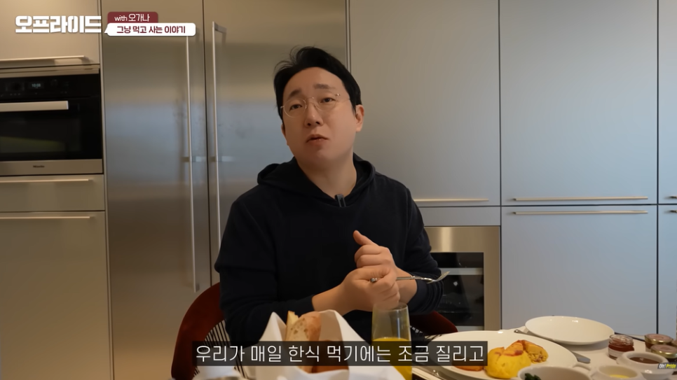 How Much Does a Cheongdam Dermatologist Spend in a Month? Ogana’s Weekend Life image 1