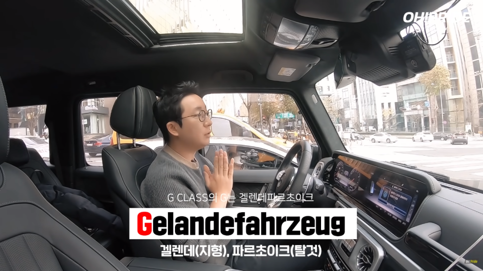 벤츠 G63 AMG 지바겐 아주 솔직한 장단점 | 오프라이드 오가나 관련 이미지 6