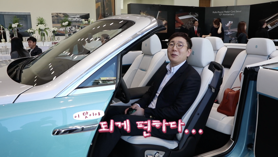 몇 억이면 되니..?최고의 럭셔리카 롤스로이스 종류별로 다 타보기! (ROLLS-ROYCE) |오프라이드 관련 이미지 9