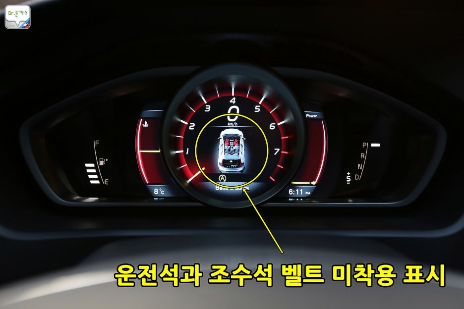 [볼보 V40 시승기] 볼보 V40 D4, 볼보 V40 T5 시승기, 안전하고 이쁜 자동차! 관련 이미지 6
