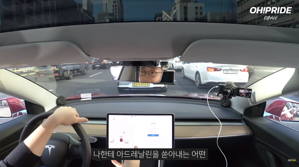 테슬라 모델3 퍼포먼스 시승기. 7300만원 주고 살만할까? 관련 이미지 30