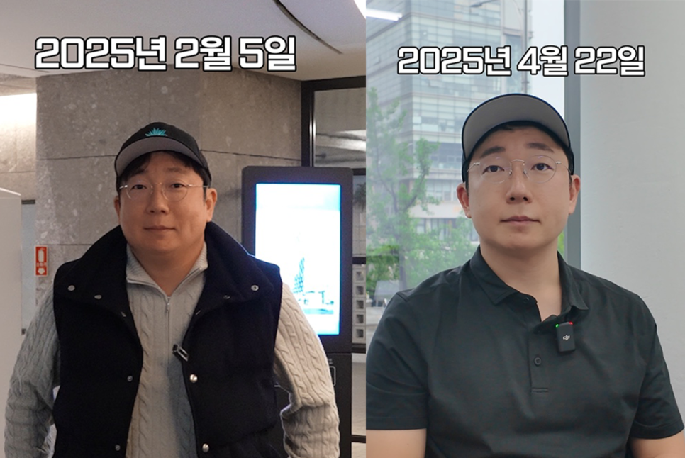 위고비 다이어트 후기 -13kg  전/후 사진 공개 (빠니보틀, 김준호) 관련 이미지 21