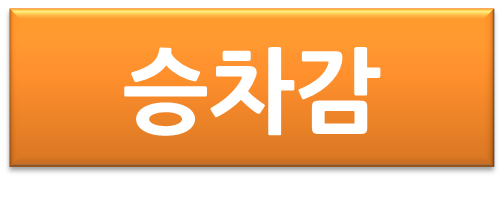 [폭스바겐 폴로 시승기] 살까? 말까?  폭스바겐 폴로 1.6 TDI R라인 관련 이미지 40