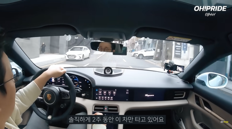 포르쉐 타이칸 출고 후 첫 시승기 | 오프라이드 오가나 관련 이미지 26