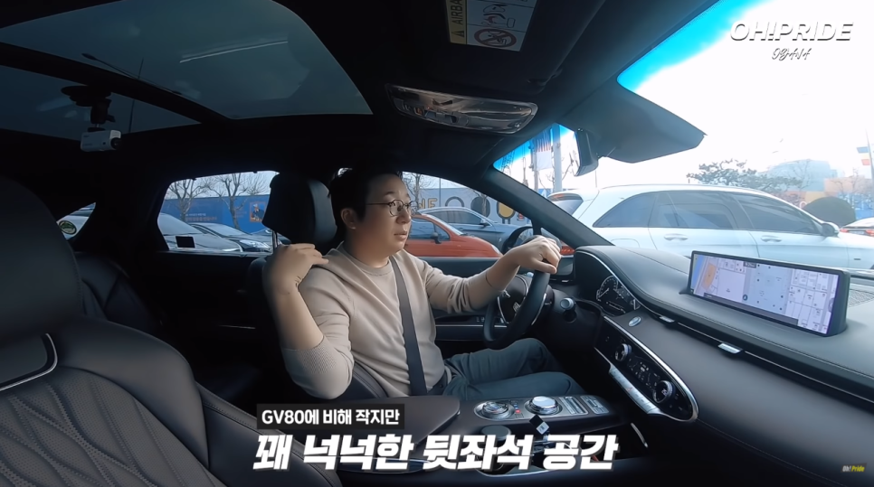 제네시스 GV70 2.2 디젤 4륜 구동 시승기 장단점은? | 오프라이드 오가나 관련 이미지 15