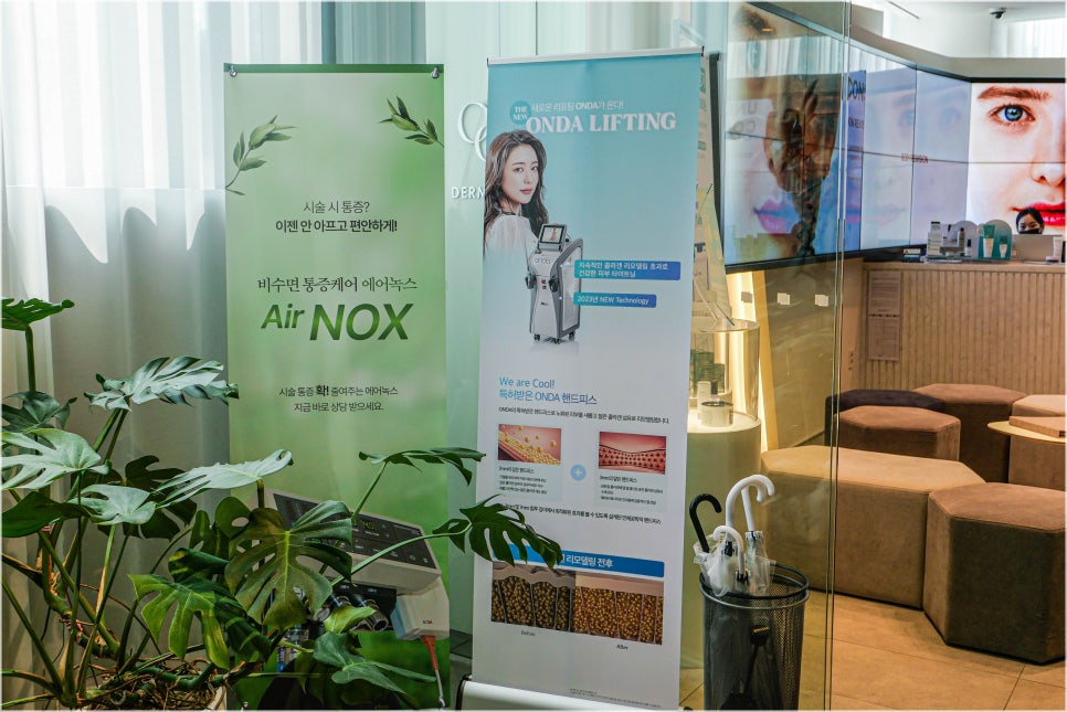 청담 인모드FX V라인완성 통증은? 관련 이미지 12