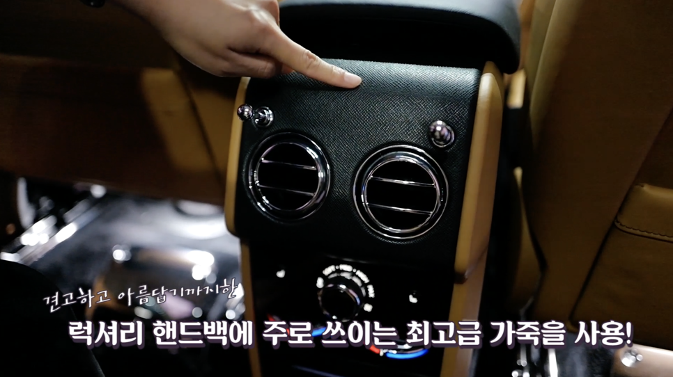 [국내최초공개!]롤스로이스 최초, 가장 비싼 SUV 컬리넌을 처음 본 반응은?? | 오프라이드 오가나(rolls-royce CULLINAN) 관련 이미지 12