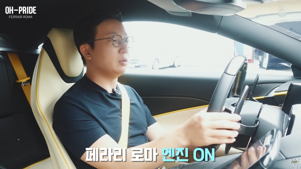 페라리 10대 소유해본 오너가 전하는 페라리 로마 시승기 | 오프라이드 오가나 관련 이미지 3