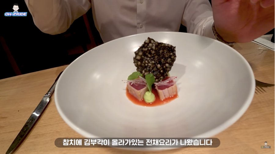 5성급 jw 메리어트 호텔 비밀 정원에서 소소한 와인 파티 | 오프라이드오가나 관련 이미지 11