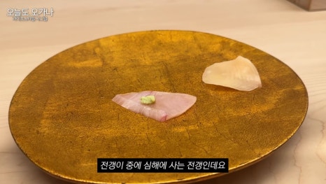 인당 100만 원짜리 코스, 일본 스시야 중 가장 비싼 곳을 다녀오다 관련 이미지 8