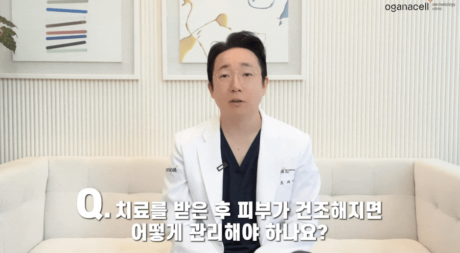 주근깨 레이저 제대로 없애는 방법 관련 이미지 9