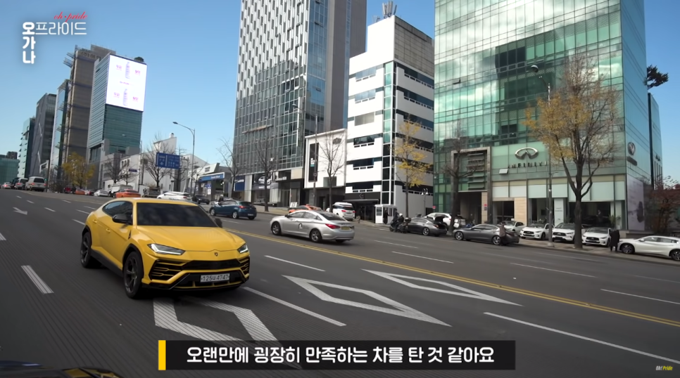 국내 최초 3억 람보르기니 우루스 오너 시승기! | 오프라이드 오가나 관련 이미지 12