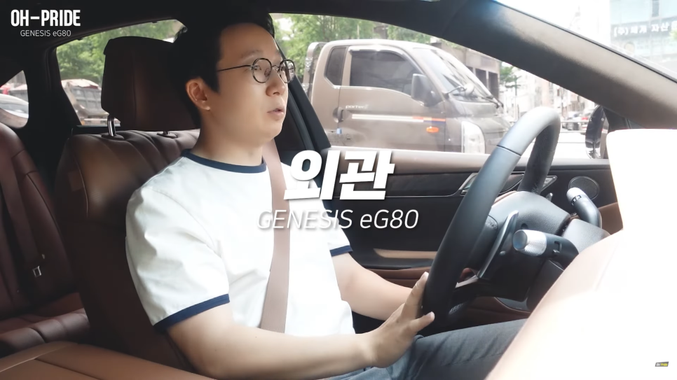 제네시스 첫 전기차 e80 시승기 | 오프라이드 오가나 관련 이미지 3