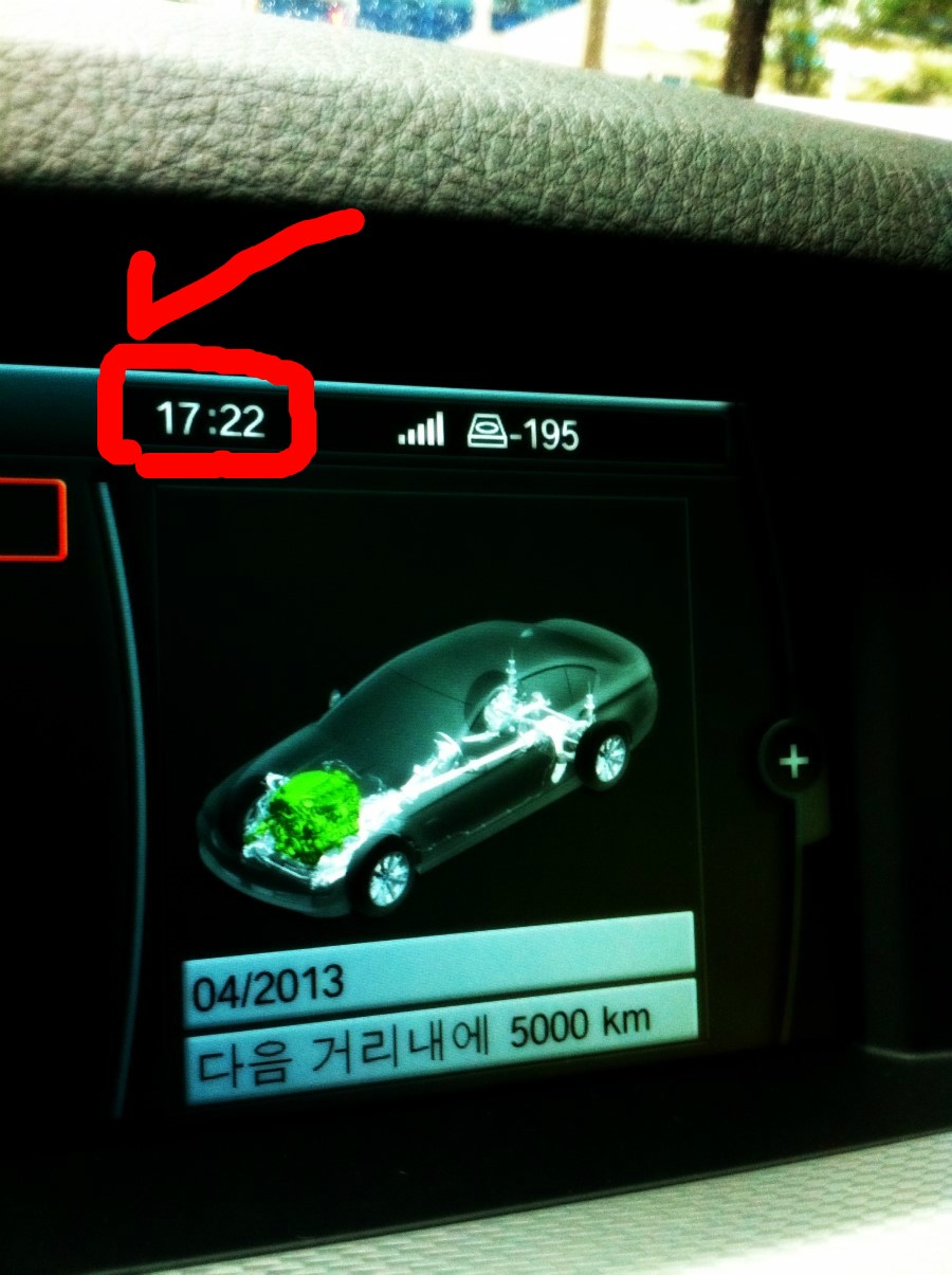 BMW f10 535d 엔진오일 첫번째 BSI+BMW 분당 코오롱 서비스 센터 방문기+640i 컨버터블 구경기+캐스트롤 엔진오일(Castrol EDGE Professional BMW LL04 0W-30)+리퀴몰리 첨가제 세라텍 관련 이미지 2