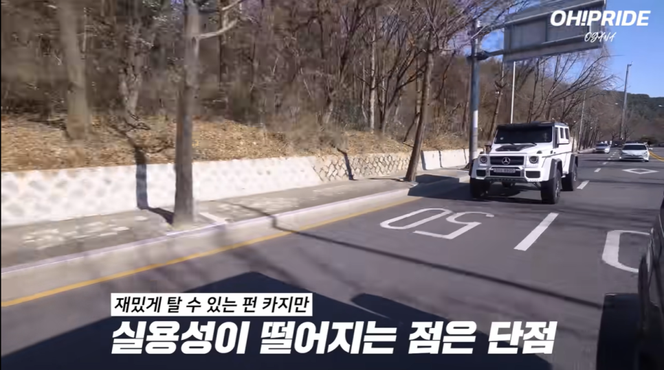람보르기니보다 더 재밌는 슈퍼suv 벤츠 G500 4x4 | 오프라이드 오가나 관련 이미지 17