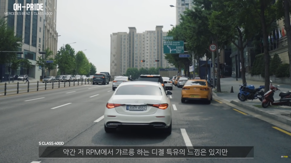 벤츠 S클래스 400d 4matic 시승기! | 오프라이드 오가나 관련 이미지 6