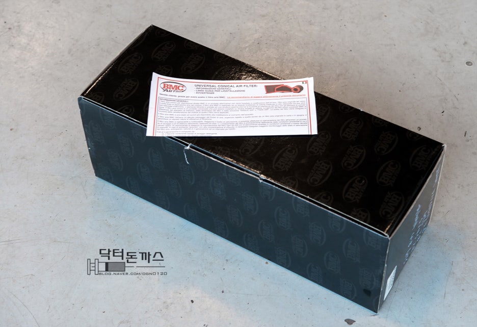 카레돈까스 선물+시티즌 시계 에코드라이브+페라리 드라이빙 장갑+BMC 흡기필터+페로도 브레이크패드 관련 이미지 9