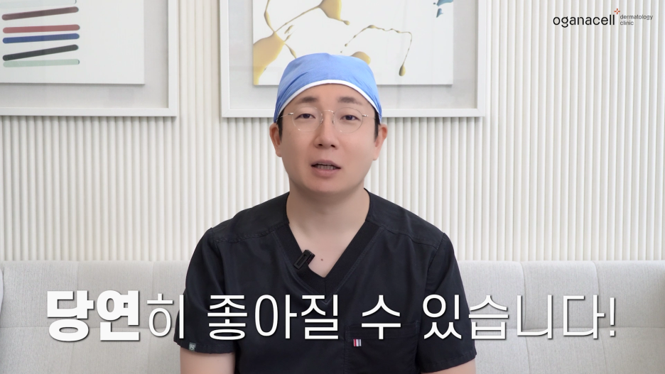 얼굴잡티제거시술 걱정없이 받기 위해서는 관련 이미지 2