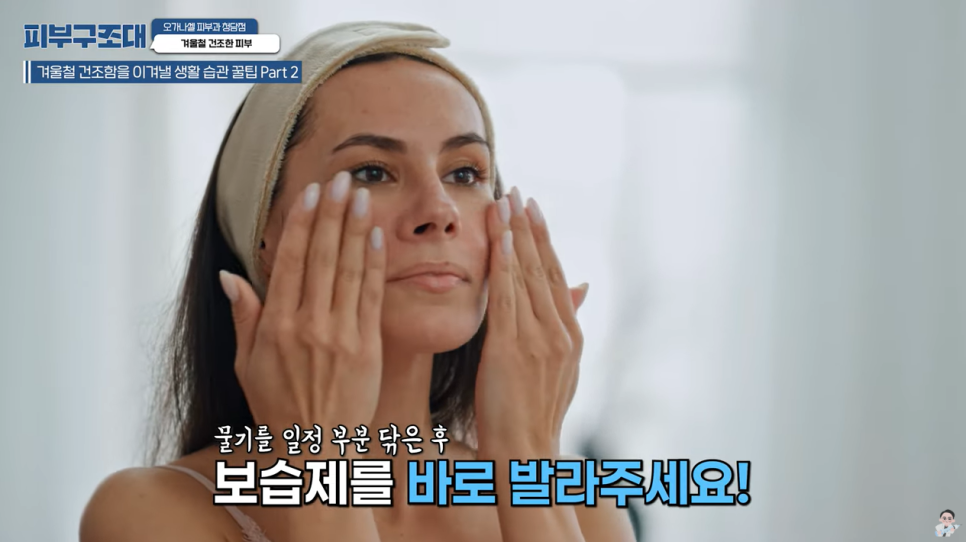 얼굴에 하얀 버짐, 겨울철 튼살 관리 이렇게 하세요! 관련 이미지 8