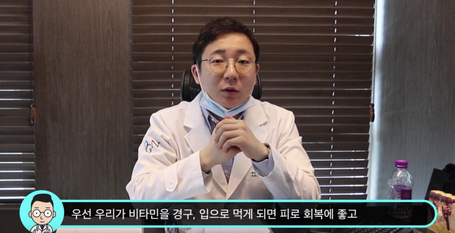 미백이 하얘지는게 아니라고요?? 미백에 대한 진실 혹은 거짓!  |  오가나피부과 관련 이미지 15