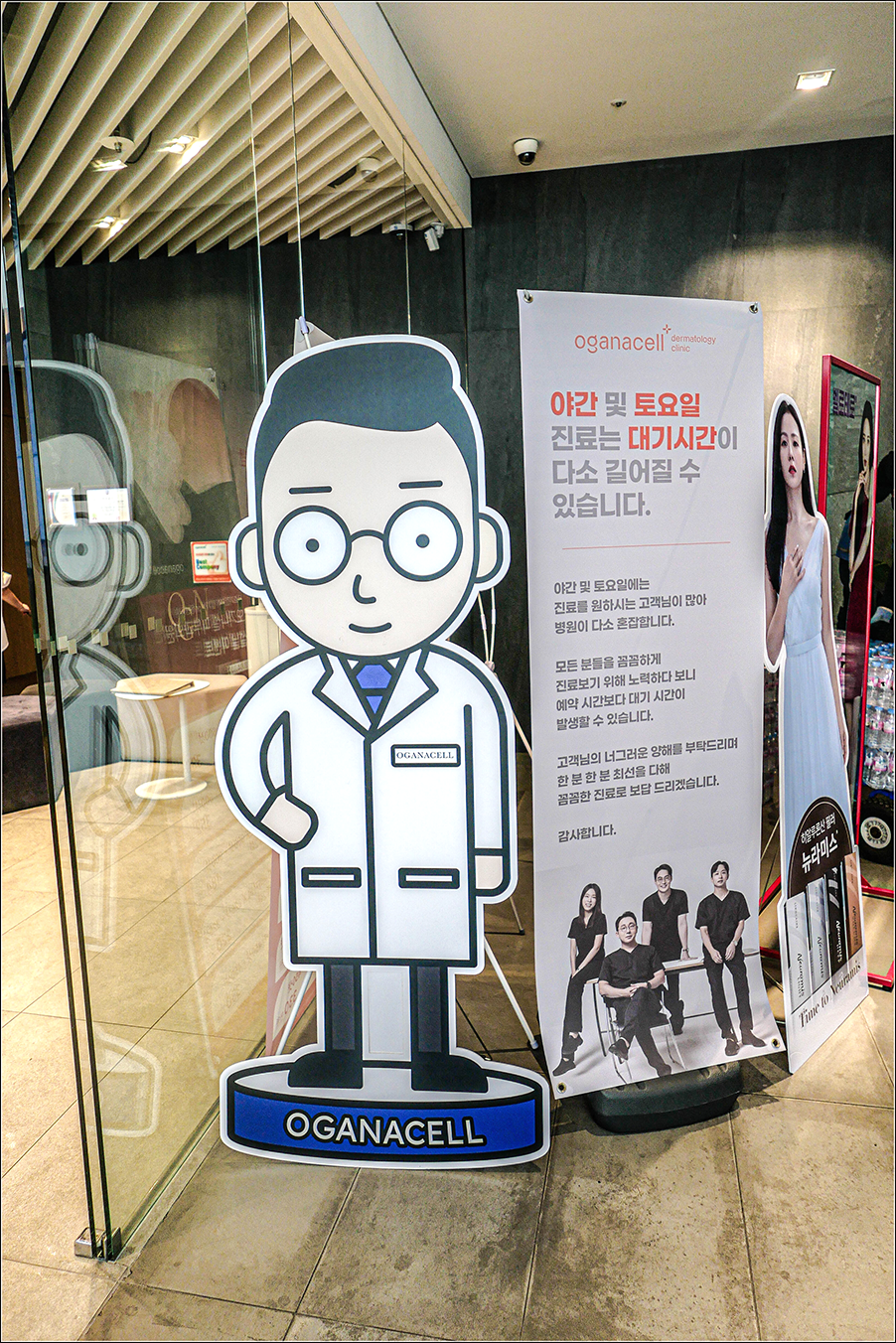 라라필 피부과 각질제거 민감성도 가능해 관련 이미지 11