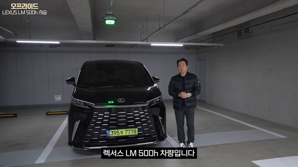포르쉐 버리고 렉서스 LM 500h 구매 한 진짜 이유 관련 이미지 5