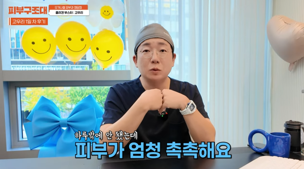3세대 스킨부스터 등장(feat. 고우리 첫 사용 리뷰) 관련 이미지 12