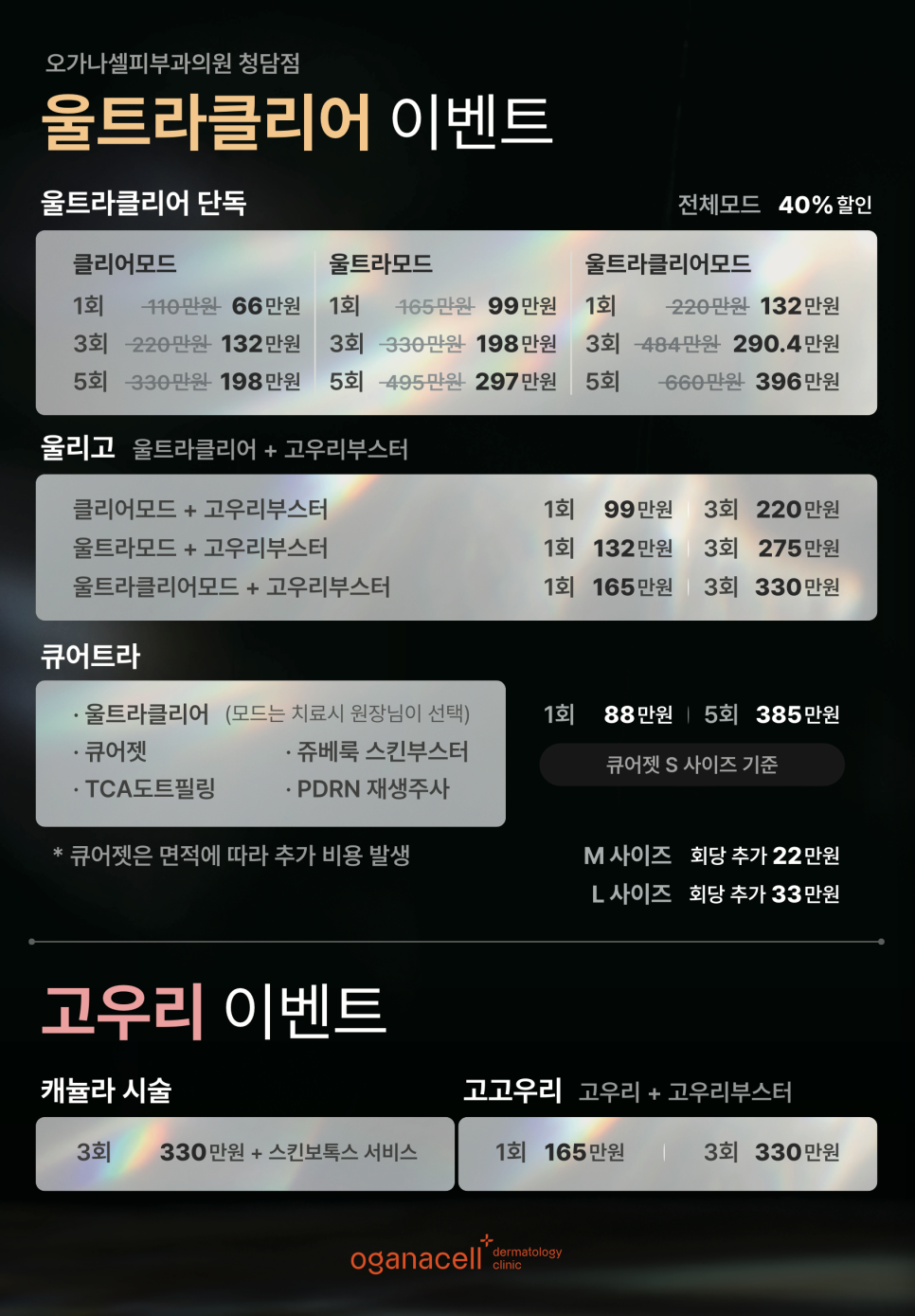 부작용 없는 안전한 주사가 나왔습니다 (feat. 고우리 주사) 관련 이미지 7