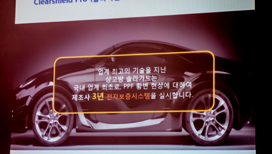 닥터돈까스가 솔라가드 썬팅을 고집하는 이유 관련 이미지 9