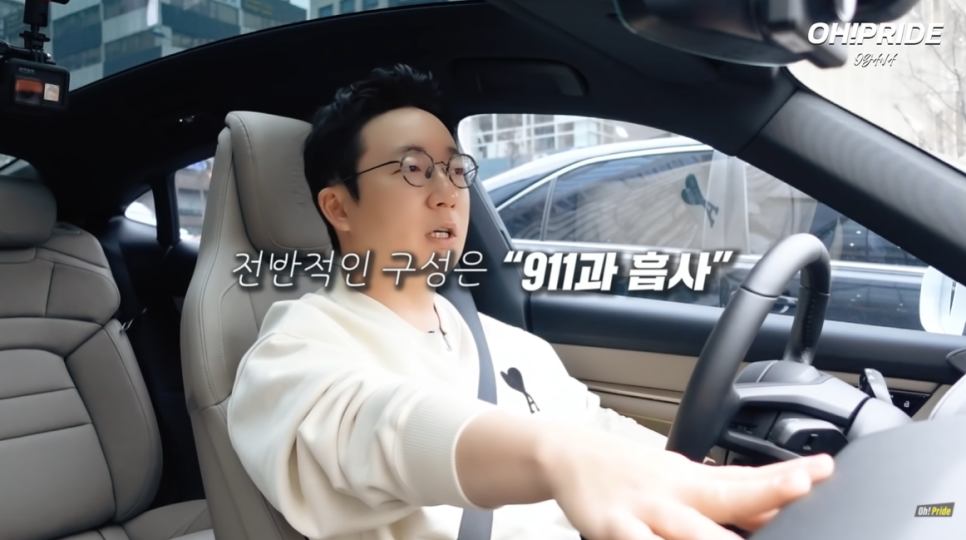 포르쉐 타이칸 출고 후 첫 시승기 | 오프라이드 오가나 관련 이미지 5