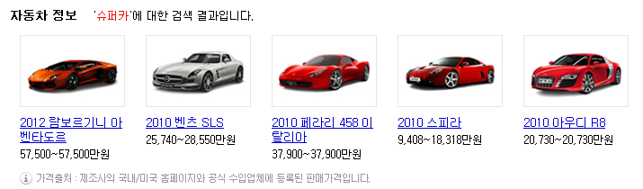 [ 애스턴마틴 db9 ] 위기속에서도 꿋꿋하게 그 명맥을 이어온 영국의 스포츠카! 영화 007시리즈의 본드카! 관련 이미지 1