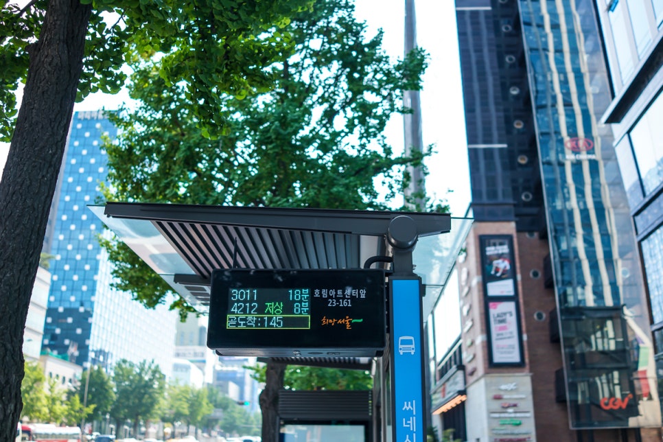 오가나 피부과 의원은 공사중 1편 + 청담동 이자카야 쇼린 관련 이미지 1
