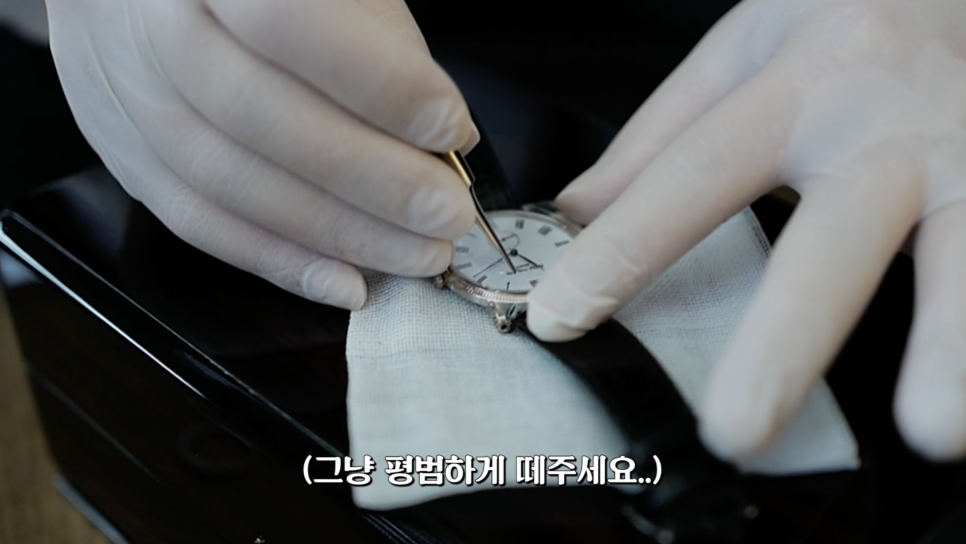 [가나하울]파텍필립 칼라트라바 언박싱 | 오프라이드오가나 Patek Philippe calatrava 관련 이미지 9