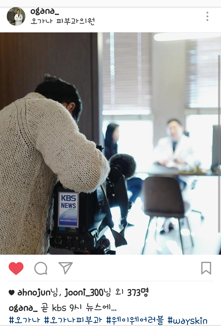 오가나의 1년 압축! / 1분만에 살펴보는 2017결산 관련 이미지 47