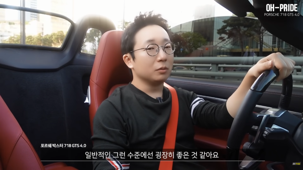포르쉐 박스터 718 GTS 4.0 페라리는 절대 못내는 느낌 | 오프라이드 관련 이미지 22