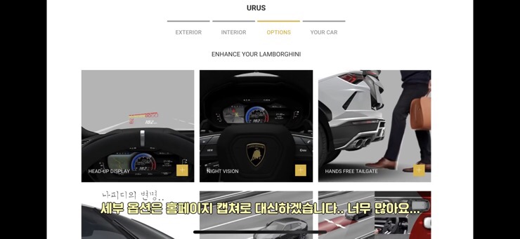 나만의 람보르기니 우루스 만들기 2탄! 관련 이미지 4