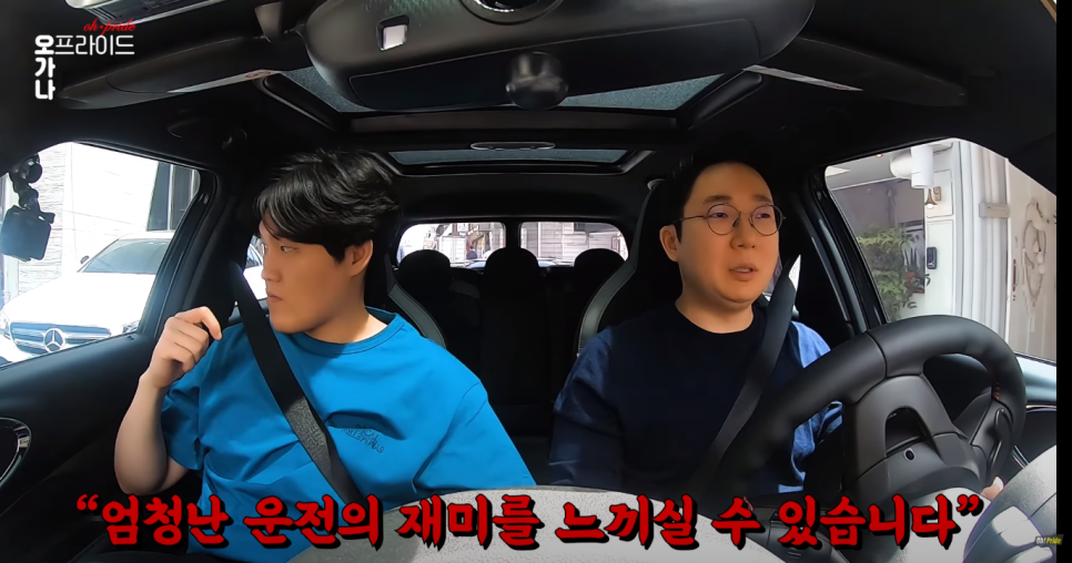 미니쿠퍼가 6000만원? 클럽맨 JCW 시승기 | 오프라이드 오가나 관련 이미지 15